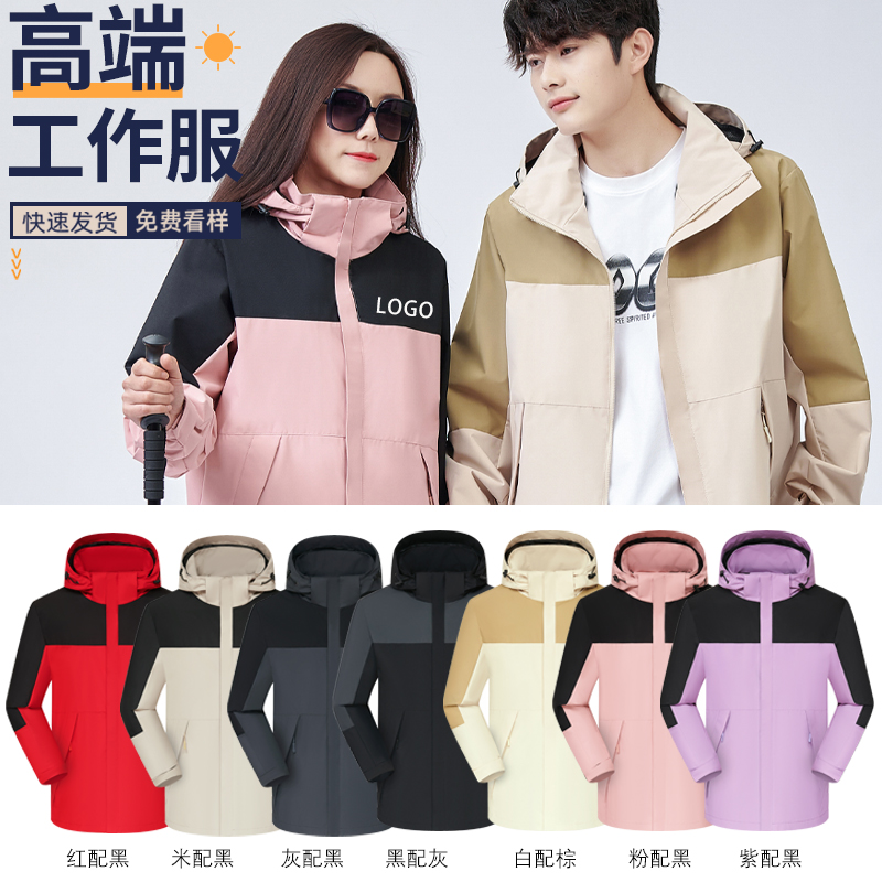 潮流精品，品质保证