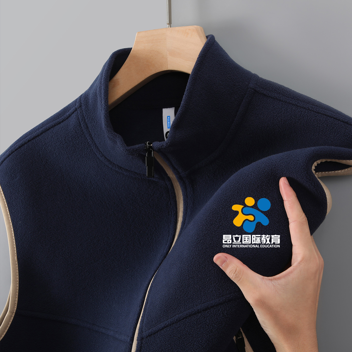 教育培训机构工作服马甲定制