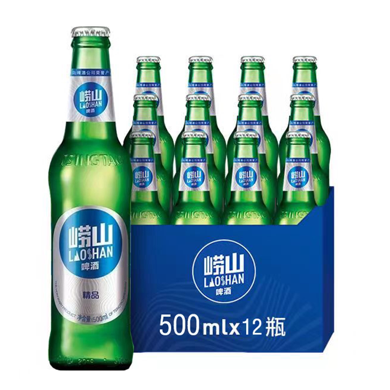 【新疆不发】青岛崂山精品啤酒玻璃瓶500ml*12瓶整箱 青岛啤酒