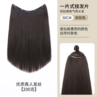 Наращивание волос, 200 грамм, 50см