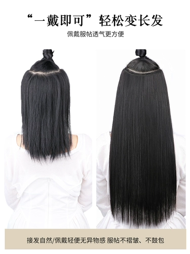 Легкий и тонкий парик изготовленный из настоящих волос, невидимое наращивание волос, придает объем