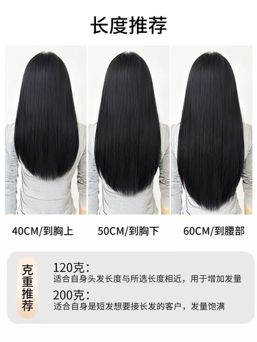 Легкий и тонкий парик изготовленный из настоящих волос, невидимое наращивание волос, придает объем