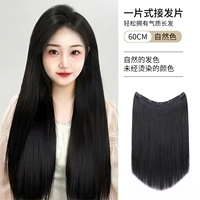 Придает объем, 150 грамм, 60см