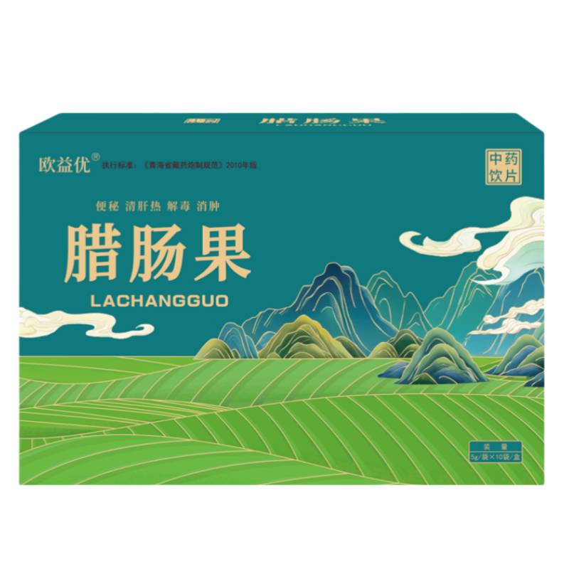 清肝热解毒消肿腊肠果欧益优便秘