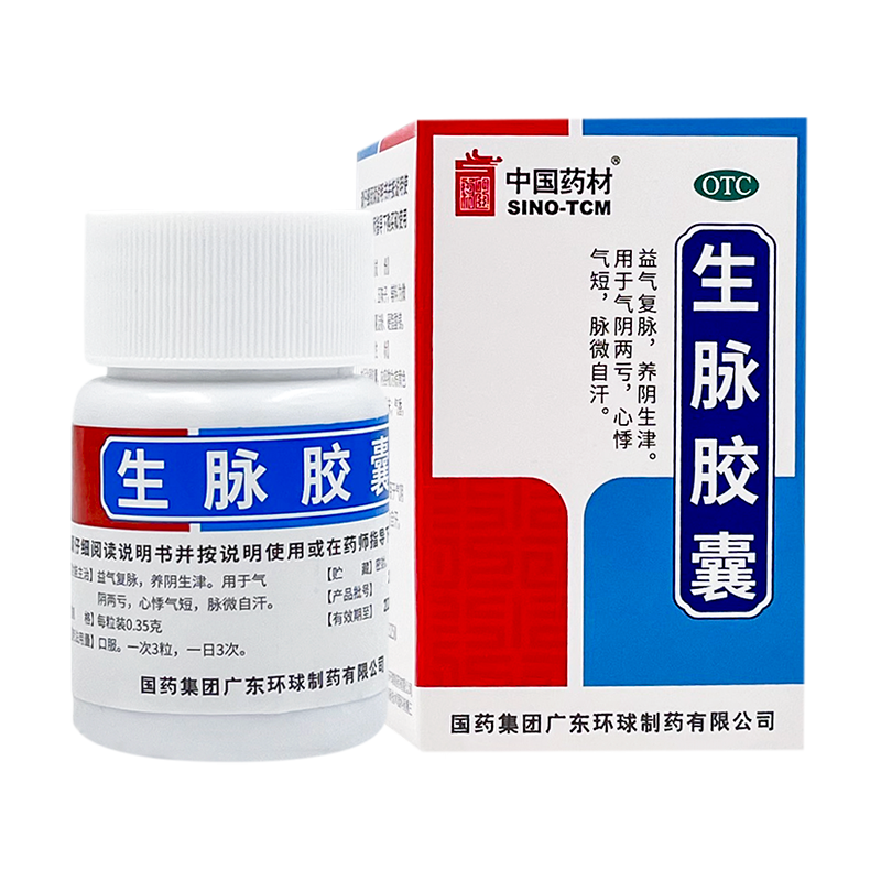 中国药材生脉胶囊瓶装30粒益气复脉养阴生津心悸气短国药准字otc