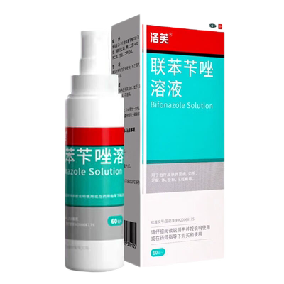 【洛芙】联苯苄唑溶液1%*60ml*1瓶/盒