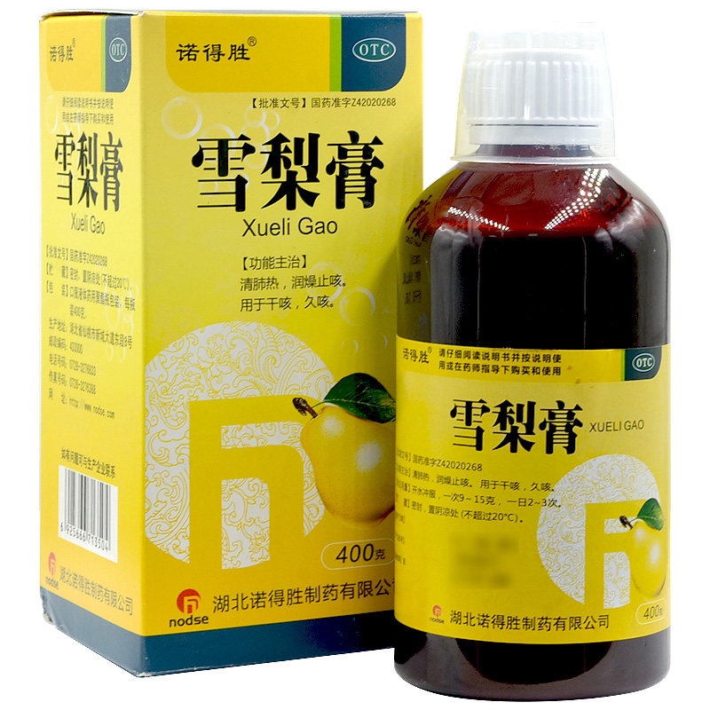 【诺得胜】雪梨膏400g*1瓶/盒咳嗽干咳久咳止咳清肺热图片