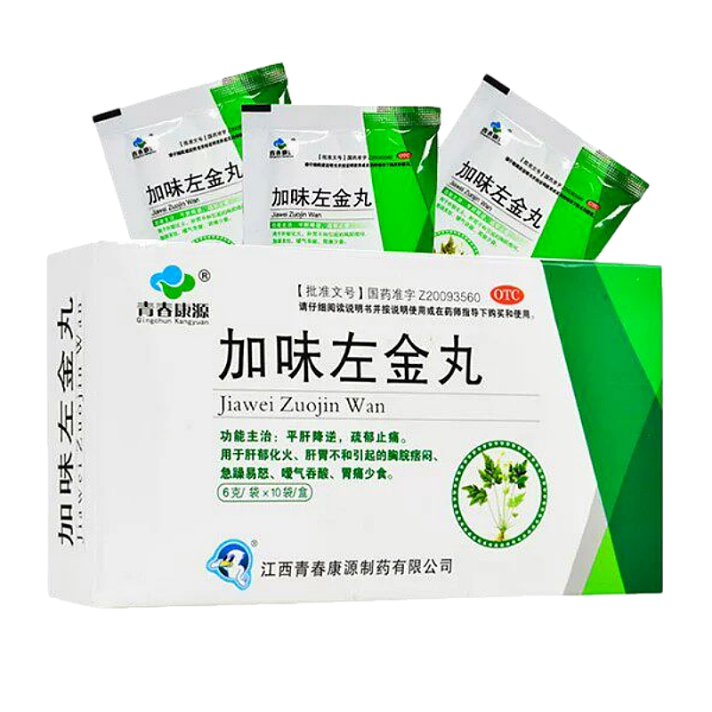 [青春康源]加味左金丸60mg*100丸*10袋/盒胃痛止痛急躁易怒肝胃不和疏肝解郁反流性食图片
