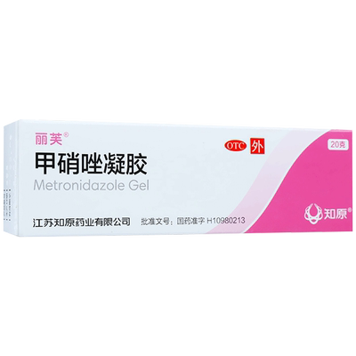 【丽芙】甲硝唑凝胶0.75%*20g/盒祛痘祛痘印炎症去黑头酒糟鼻黑头官方旗舰店正品