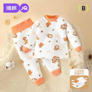 婴儿衣服高腰护肚夹棉冬装 宝宝保暖套装 秋冬男女儿童内衣秋衣秋裤