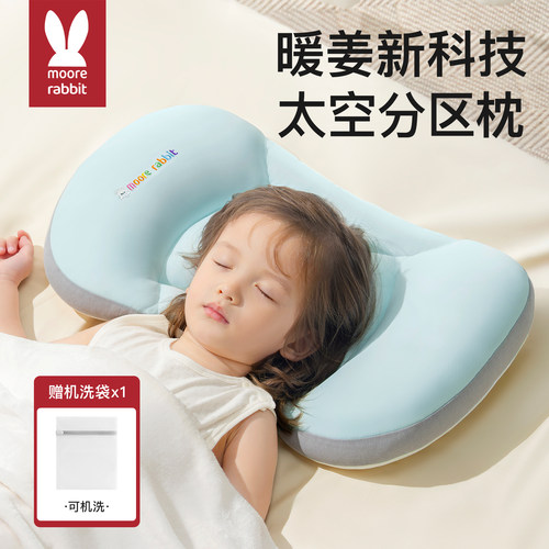 可水洗3到6岁以上儿童枕头