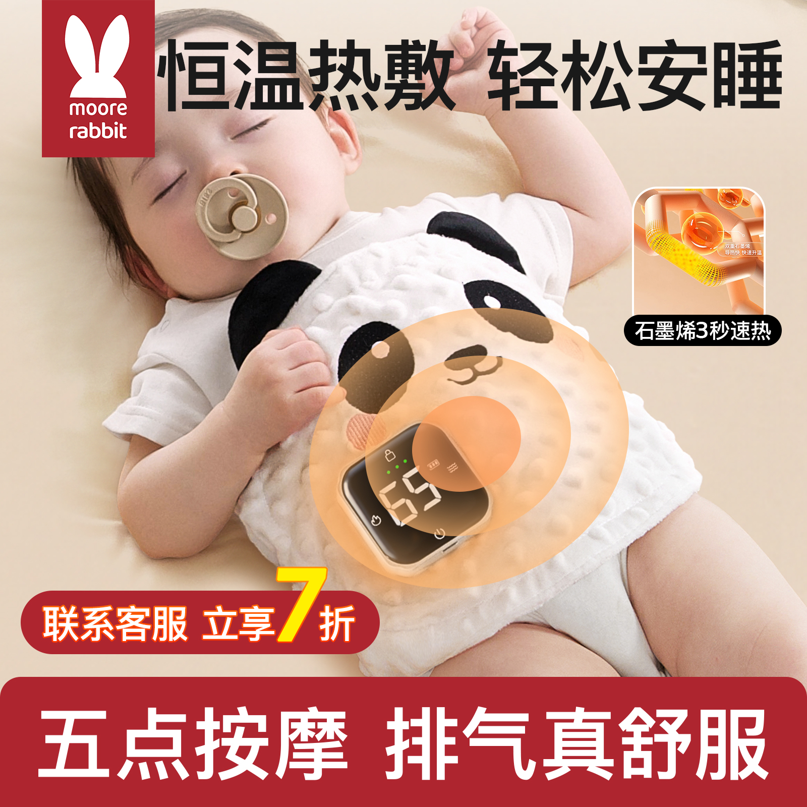 婴儿防肠胀气绞痛神器暖肚子宝宝新生儿二月闹排气枕红豆热敷包袋