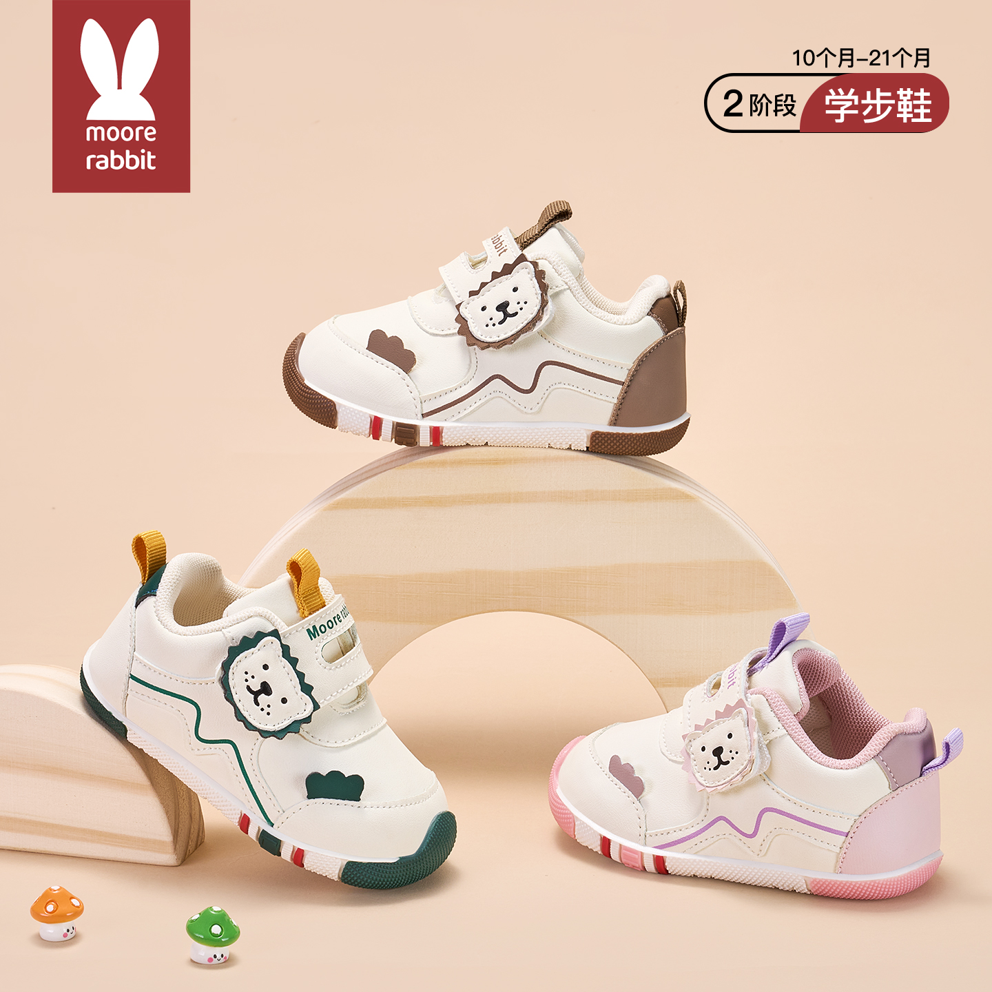 学步鞋婴儿童鞋女男宝宝机能鞋一阶段软底鞋子开春秋款小童1到3岁