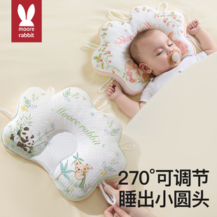 定型枕头婴儿0到6个月新生儿纠正头型婴幼儿宝宝防偏头矫正专用枕