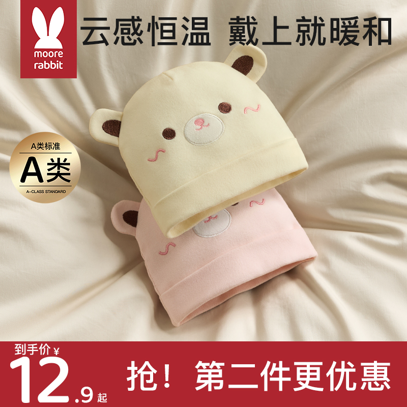 A类纯棉 高弹不勒 初生柔软 舒弹呵护