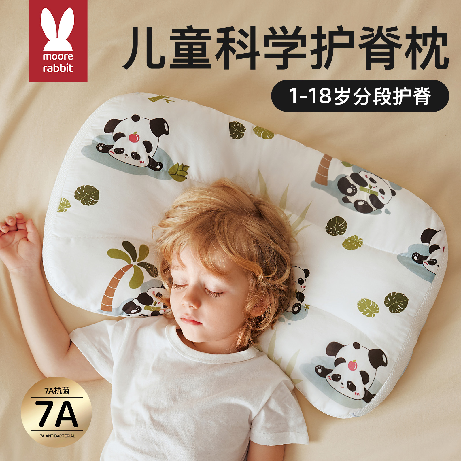 儿童枕头3到6岁宝宝枕头6个月1岁2岁以上婴儿枕头小学生幼儿园枕