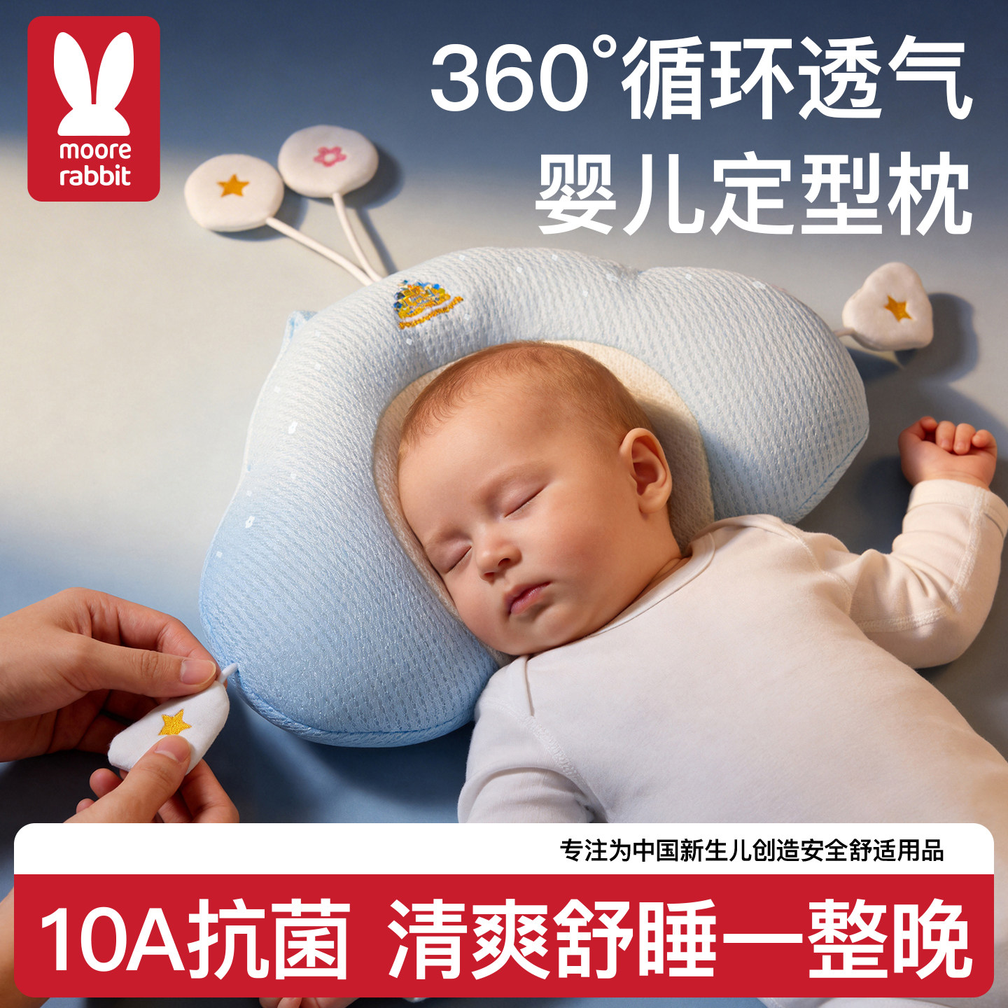 定型枕头婴儿0到6个月新生儿纠正头型婴幼儿宝宝防偏头透气专用枕图片