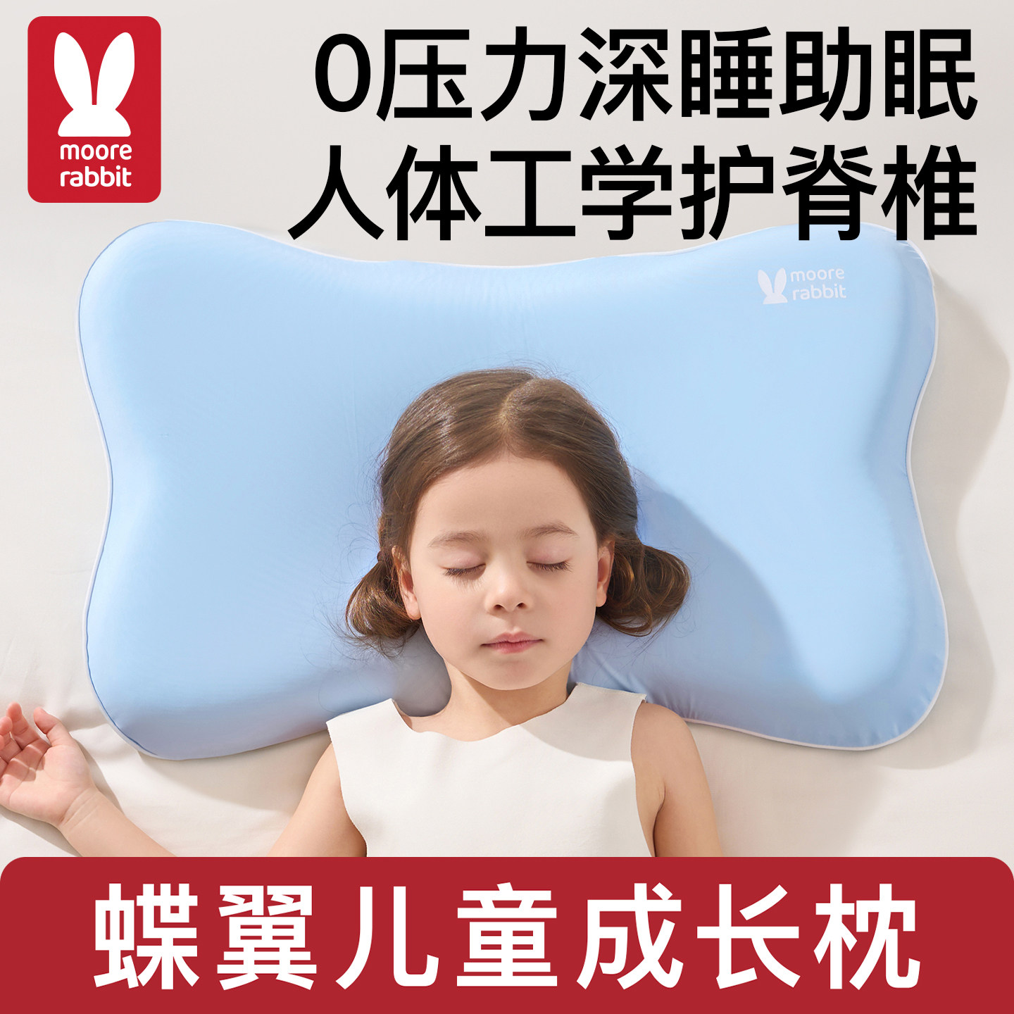 儿童枕头1-3到6岁以上四季通用学生婴幼儿专用护脊可水洗宝宝枕头