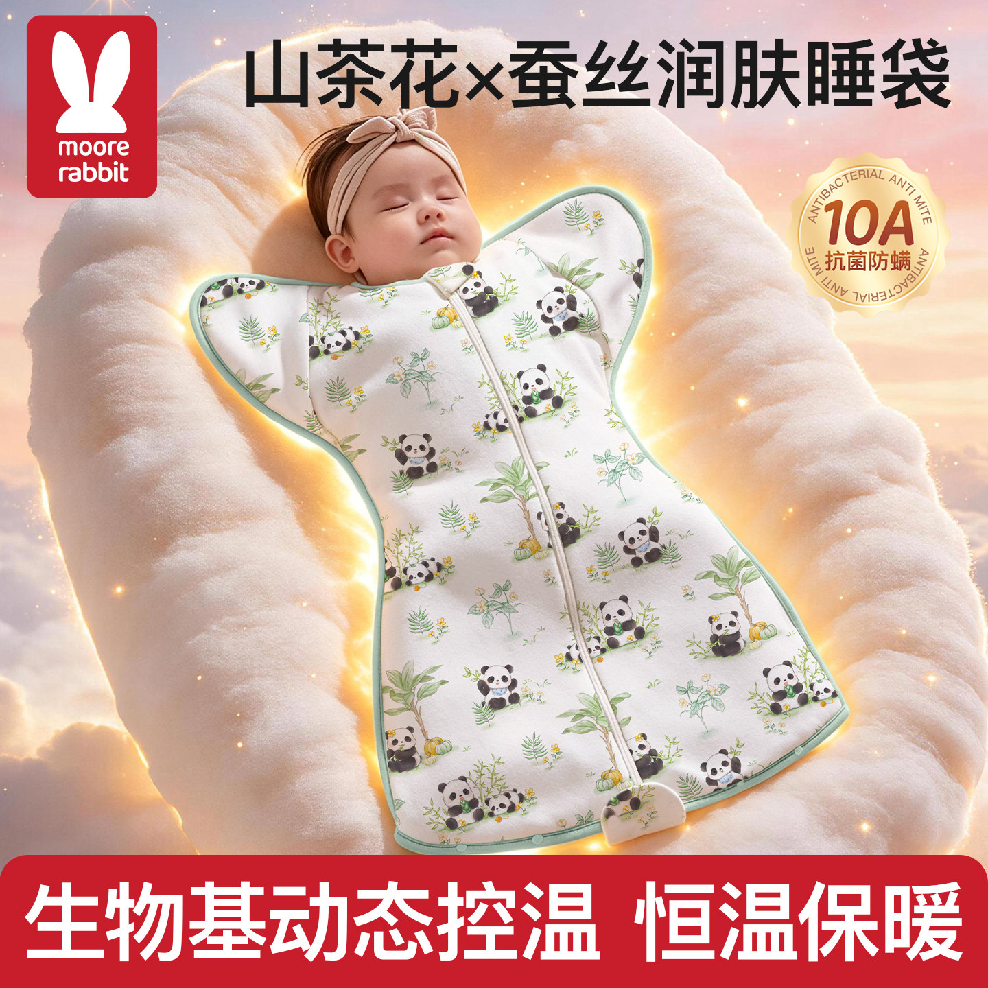婴儿防惊跳睡袋投降式纯棉秋冬加厚小月龄新生宝宝襁褓防踢被神器