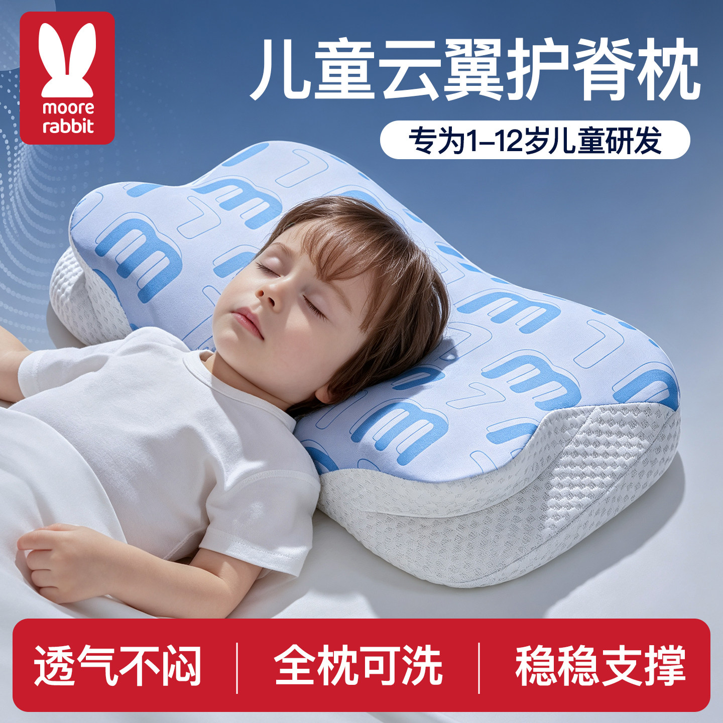 儿童枕头可水洗护脊助睡眠图片