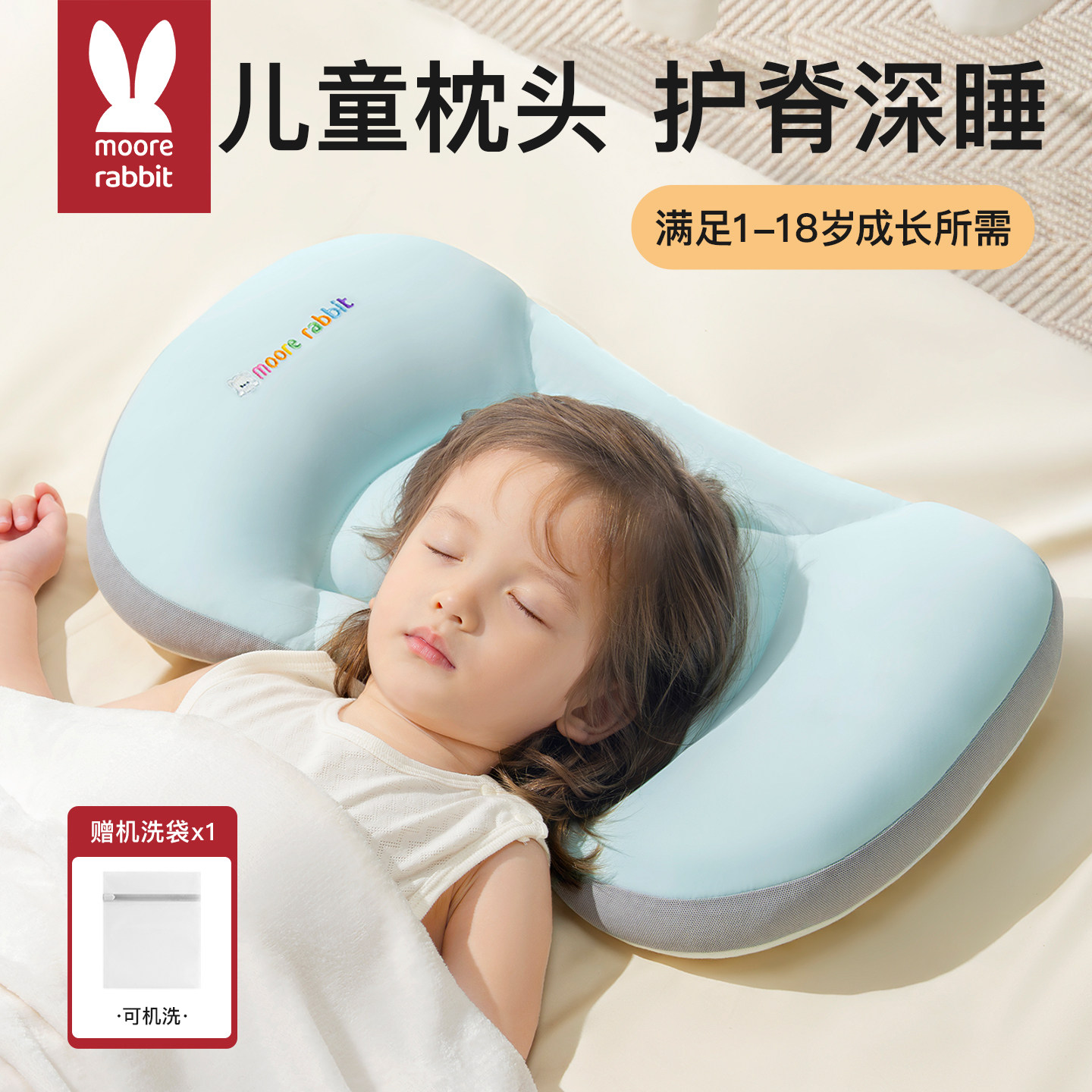 儿童枕头3到6岁以上四季通用婴儿a类母婴级可水洗助睡眠宝宝专用,婴童用品,婴童枕头/枕芯,淘宝优惠券,粉丝福利购,淘宝优惠卷