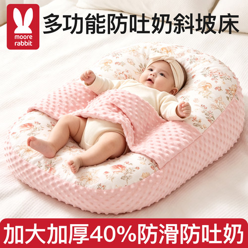 斜坡枕婴儿防吐奶枕防胀气床中床二合一婴幼儿宝宝喂躺趴睡斜坡垫