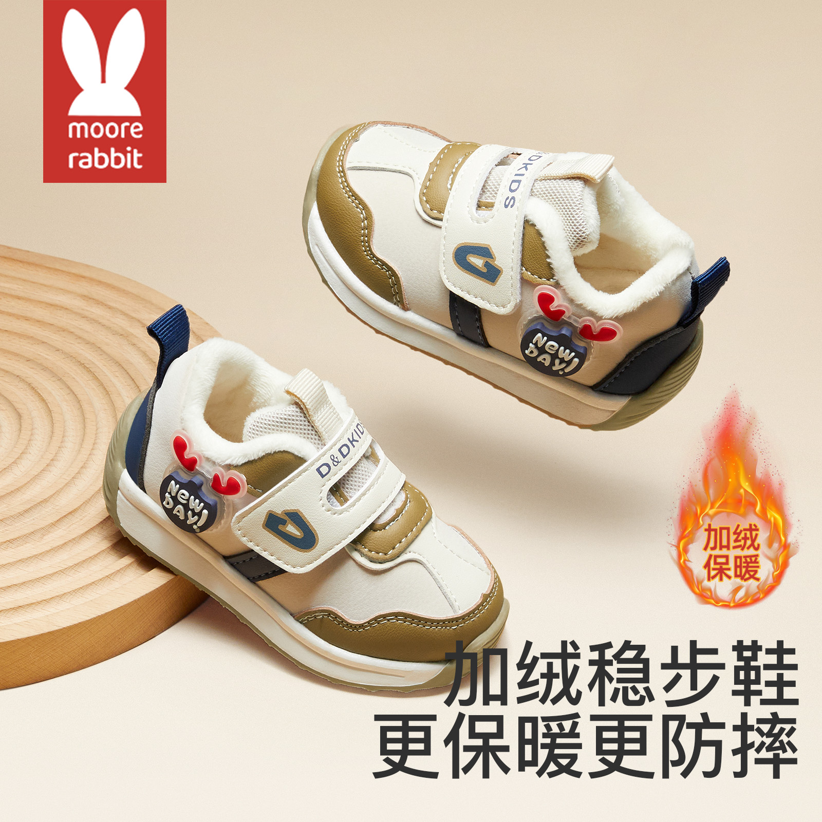 婴儿学步鞋男女宝宝秋冬2024新款加绒加厚幼儿童鞋子二段软底稳步