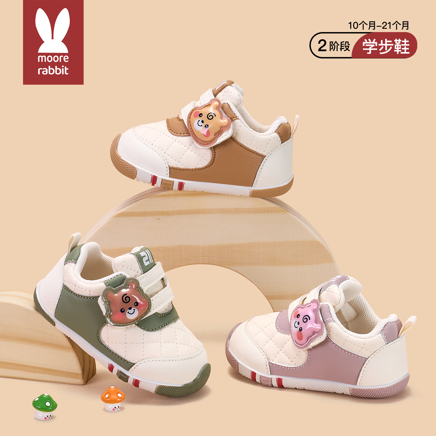 学步鞋婴儿童鞋女男宝宝机能鞋一阶段软底鞋子开春秋款小童1到3岁