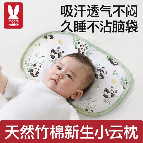 云片枕婴儿新生幼儿a类竹棉枕巾夏透气6个月以上防吐奶吸汗纱布巾