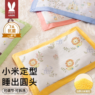 小米枕头婴儿定型枕宝宝0到6个月云片枕睡圆头新生幼儿纠正头型
