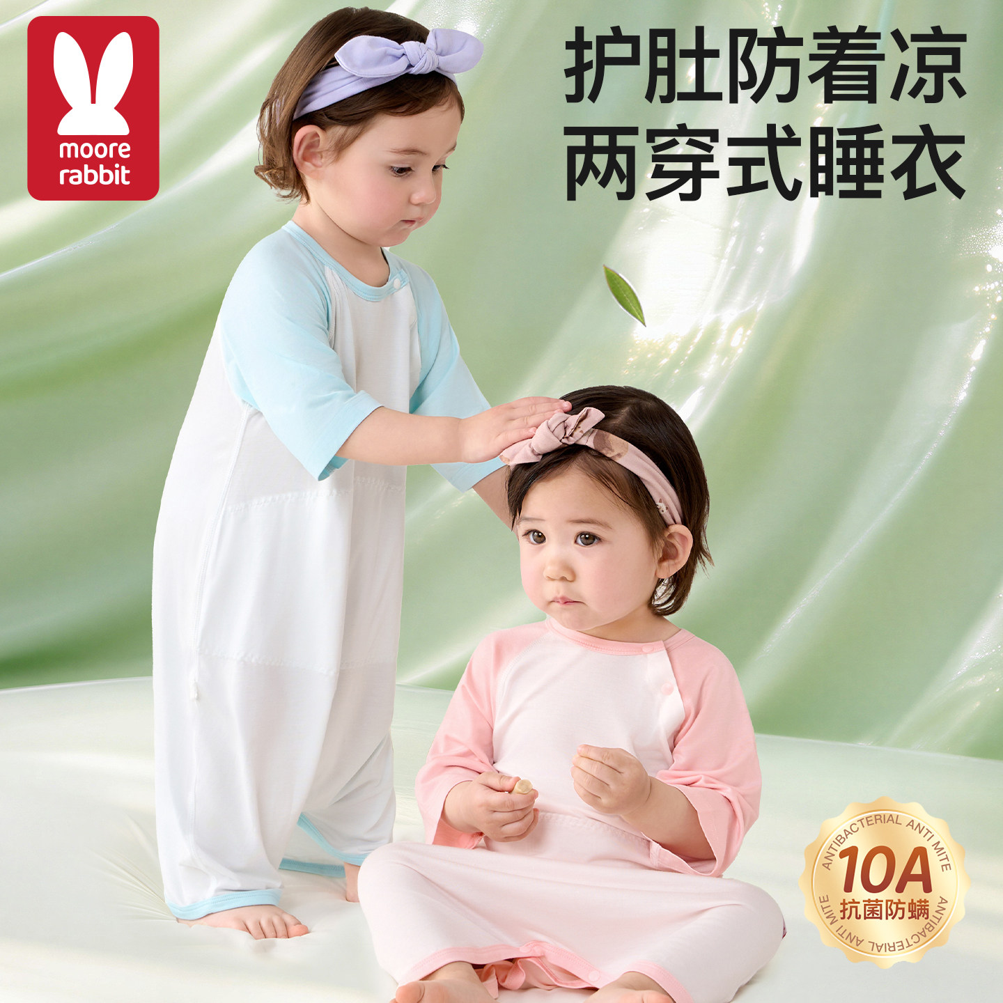 儿童睡裙夏季优可丝家居服连体衣薄款女孩宝宝睡袋冰丝婴儿睡衣