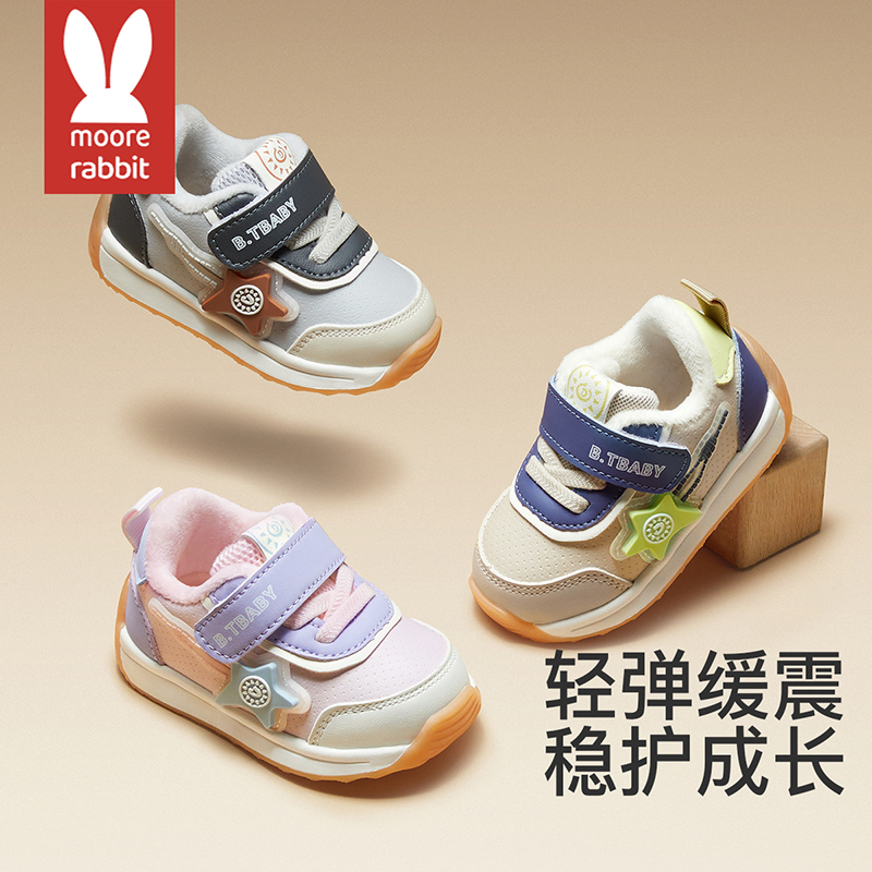 婴儿学步鞋2025新款加绒加厚幼儿童男女宝宝秋冬鞋子二段软底稳步