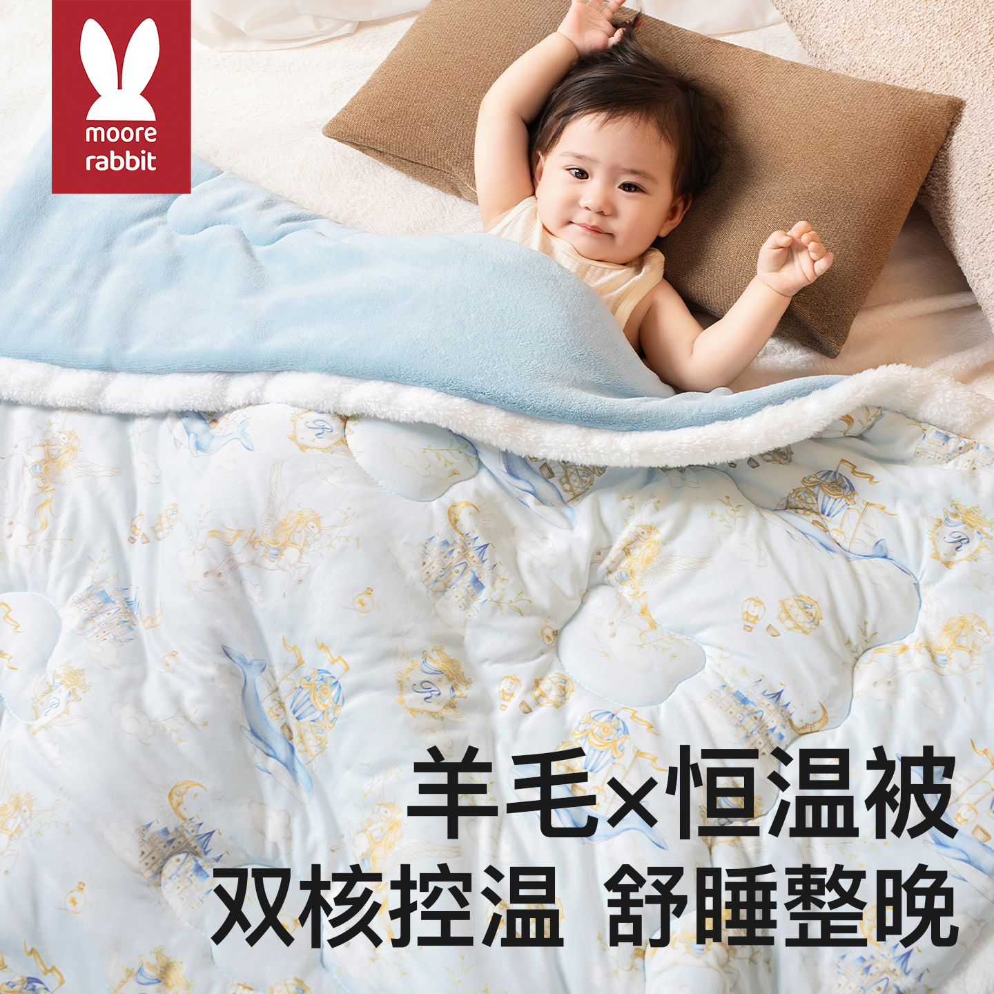 婴儿被子母婴级a类羊毛盖毯秋冬厚被宝宝新生儿童幼儿园专用小被