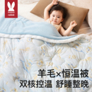 婴儿被子冬天加厚冬季被宝宝初生新生儿童小孩盖被幼儿园专用小被