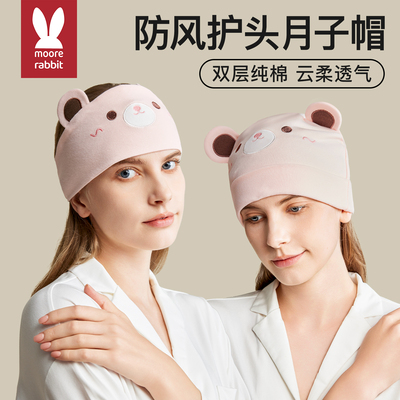 月子帽夏季薄款产妇孕妇发带产后a类纯棉空调房7-8月份大头围防风