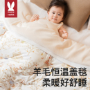 婴儿盖毯羊毛被宝宝母婴级a类午睡专用挡风小被子新生儿童秋冬被