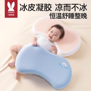 儿童枕头宝宝专用1-3-6岁以上四季通用分区硅凝胶枕可水洗透气
