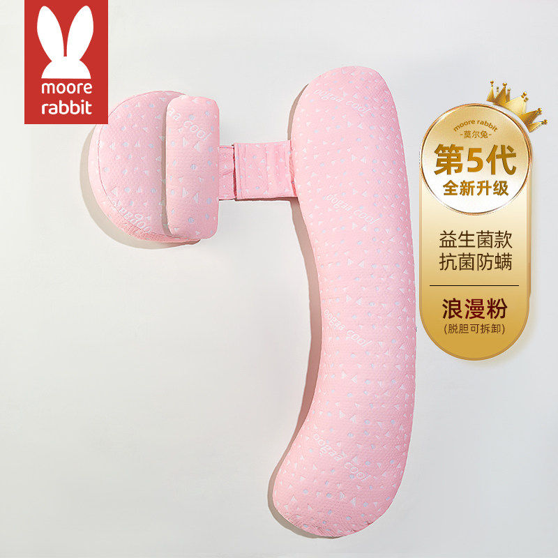 孕妇长条护腰靠枕托腹枕头