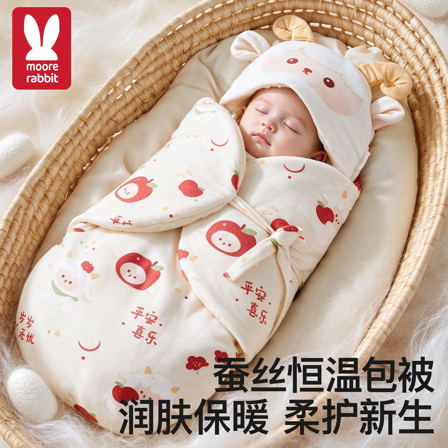 婴儿包被初生a类冬加厚睡袋二合一恒温桑蚕丝新生儿专用产房抱被