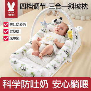 斜坡枕婴儿防吐奶防胀气呛奶斜坡垫宝宝床中床二月闹防撞躺喂神器