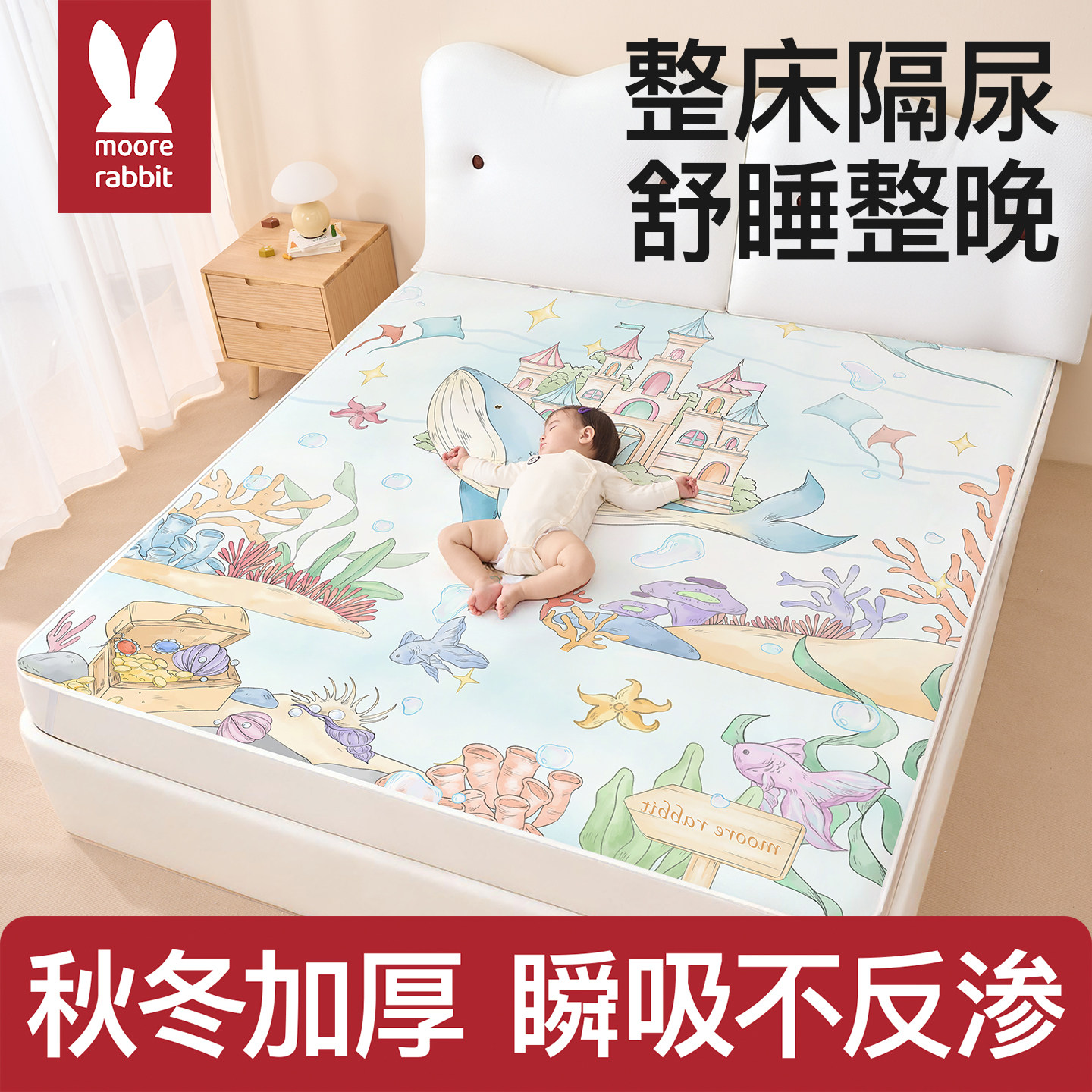 隔尿垫大尺寸床单婴儿宝宝防水可洗儿童a类大号整床透气四季通用,婴童尿裤,隔尿床垫,淘宝优惠券,粉丝福利购,淘宝优惠卷