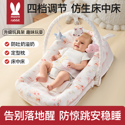 婴儿床中床斜坡枕二合一