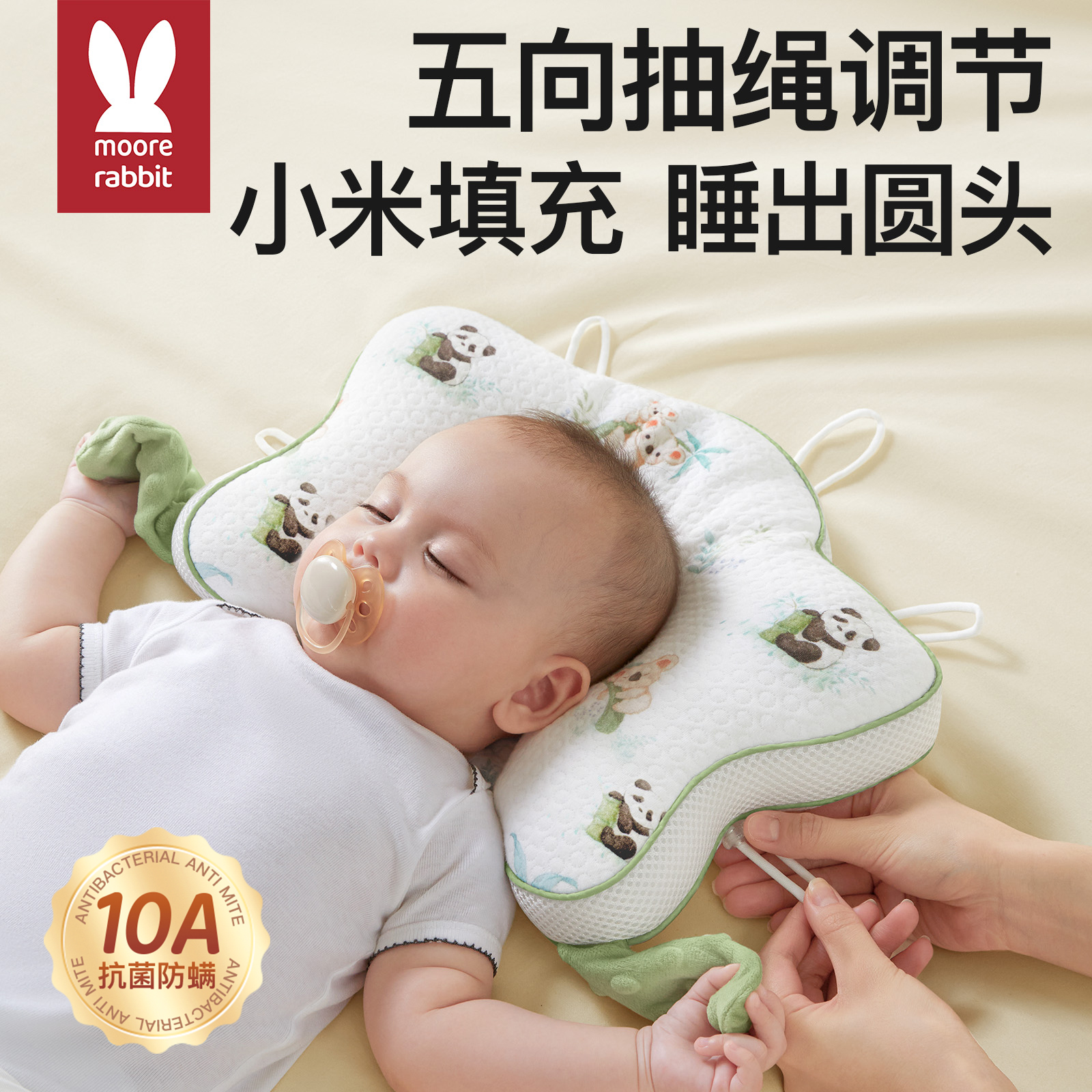小米定型枕头婴儿0到6个月新生儿纠正头型圆头四季专用宝宝安抚枕