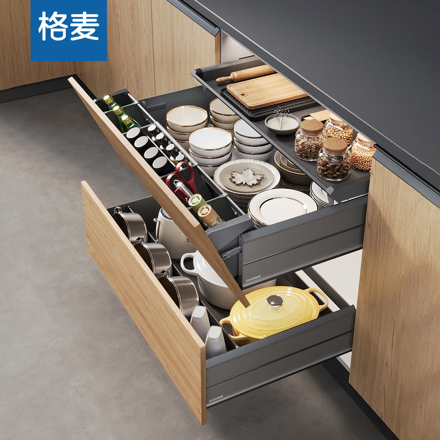 格麦浩瀚拉篮厨房橱柜碗篮抽屉式双层碗碟抽屉轻松调味收纳随心抽,家装主材,拉篮,淘宝优惠券,粉丝福利购,淘宝优惠卷
