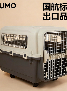 国航宠物航空箱IATA猫咪狗狗中型大型犬托运标准便携外出车载笼子