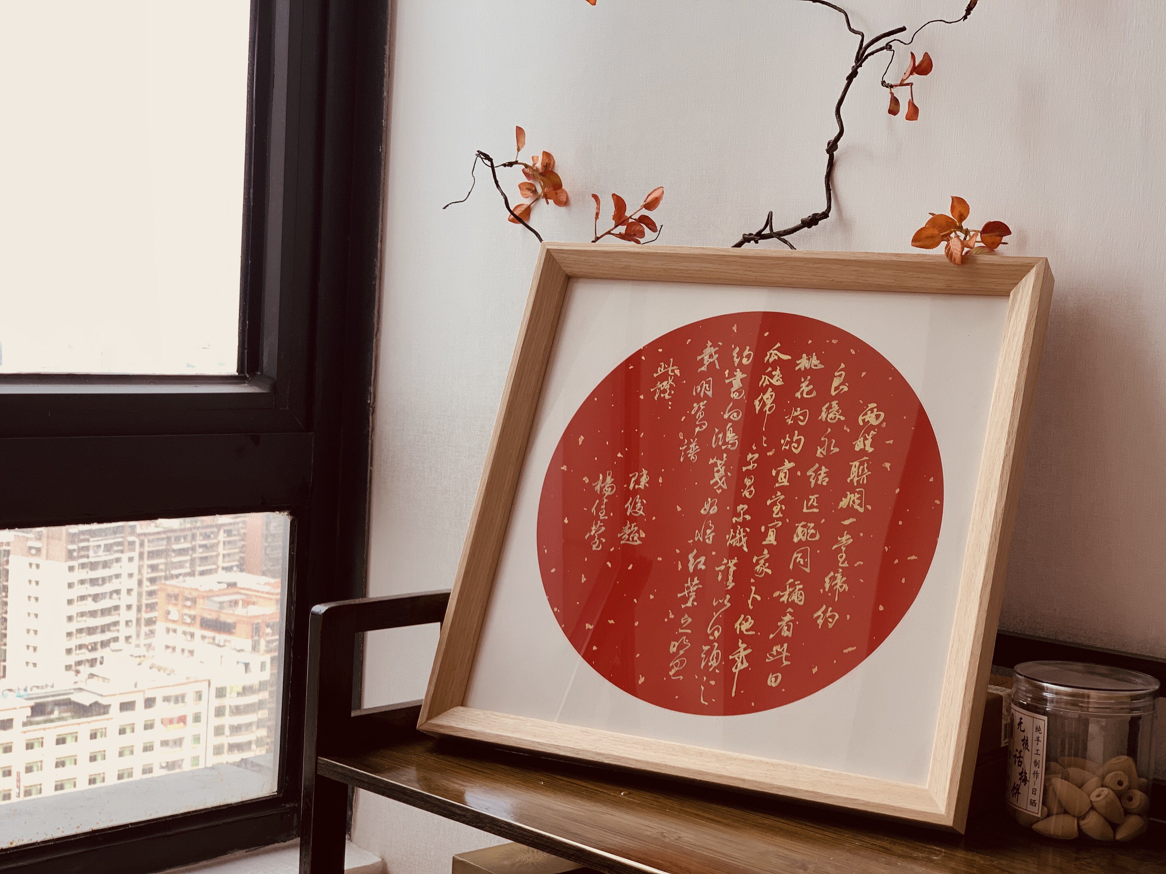 结婚礼物民国婚书手写书法相框
