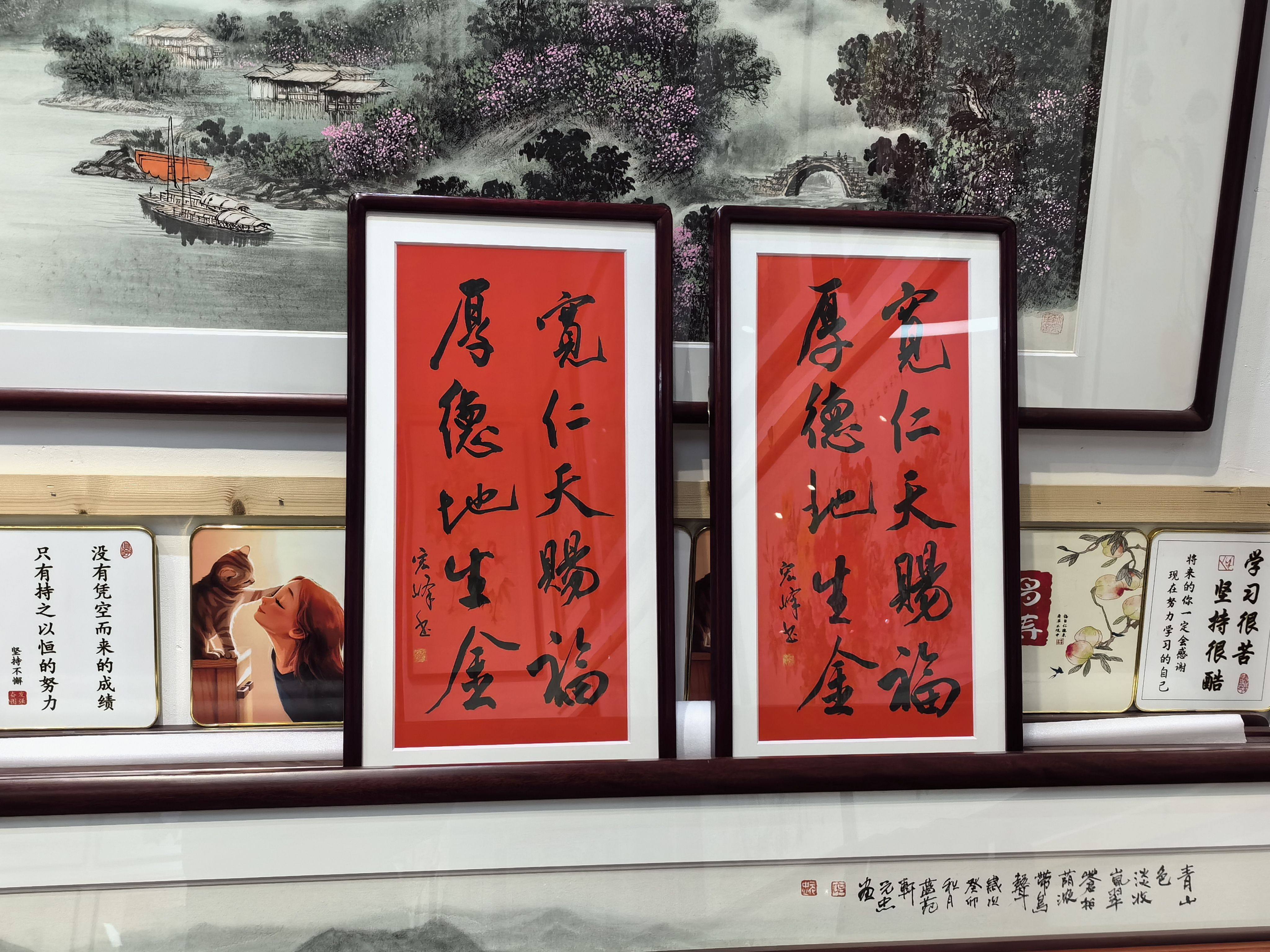 【叹书】书法真迹相框/宽仁天赐福厚德地生金/38*69/实木装裱