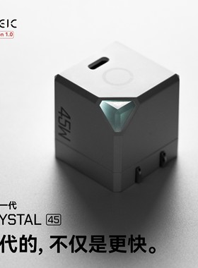 TEGIC水晶45W充电头氮化镓适用苹果iPhone17手机16Promax充电器PD通用快充typec口小巧创意插头套装 特极客