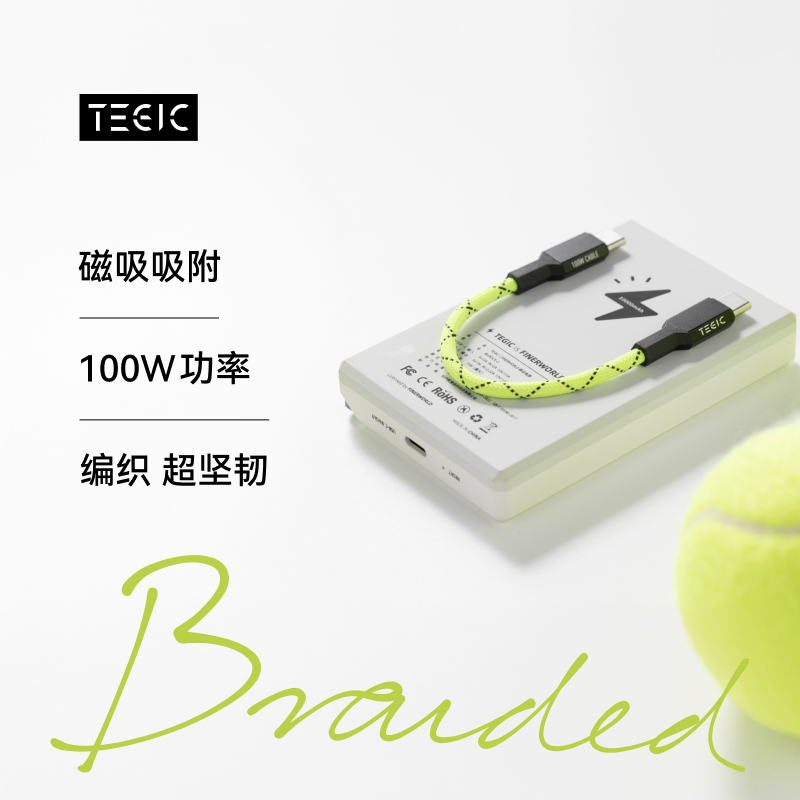 TEGIC16厘米数据线L口C口短线