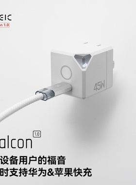 TEGIC水晶45W/35W充电头氮化镓适用苹果iPhone17手机16Promax小巧折叠充电器PD快充头typec数据线套装 特极客